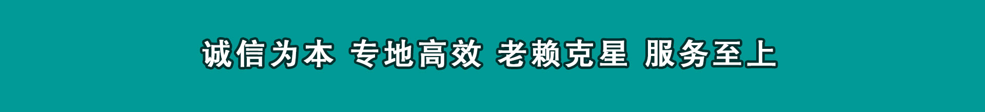 堆龙德庆索债公司