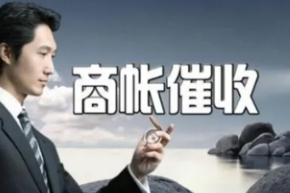 撰写私人借款合同的标准模板详解